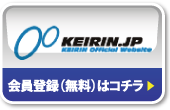 KEIRIN.JP