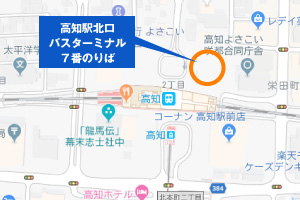 高知駅北口バスターミナル７番のりば