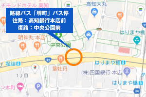 路線バス「堺町」バス停