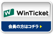 winticket