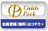 Odds Park