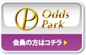Odds Park