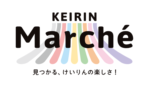 ケイリンマルシェ