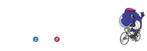 全プロ記念競輪特設サイト